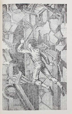 Лот из пяти детских изданий серии «Библиотека приключений и научной фантастики»: